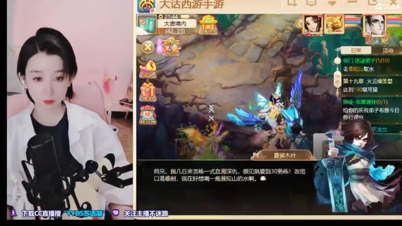 接冰封，估号，专业接日常任务 第1段