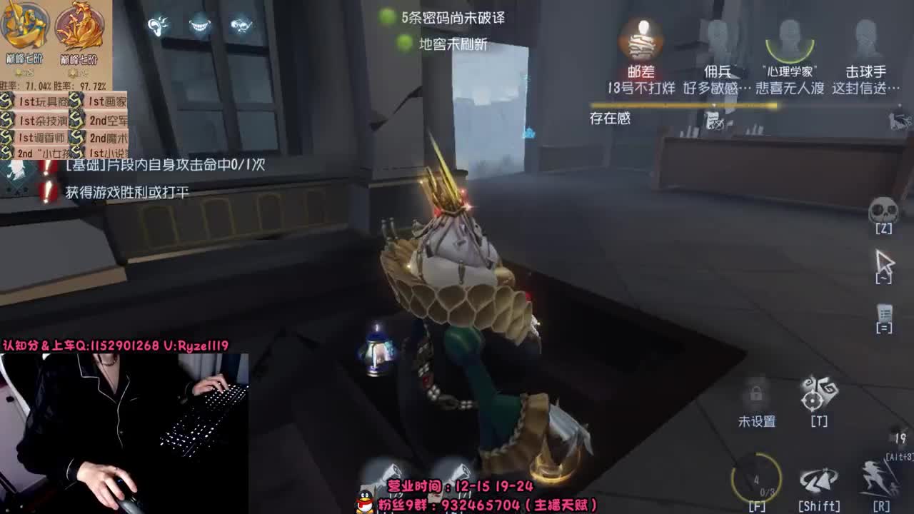 深夜全能监管教学~ 第1段