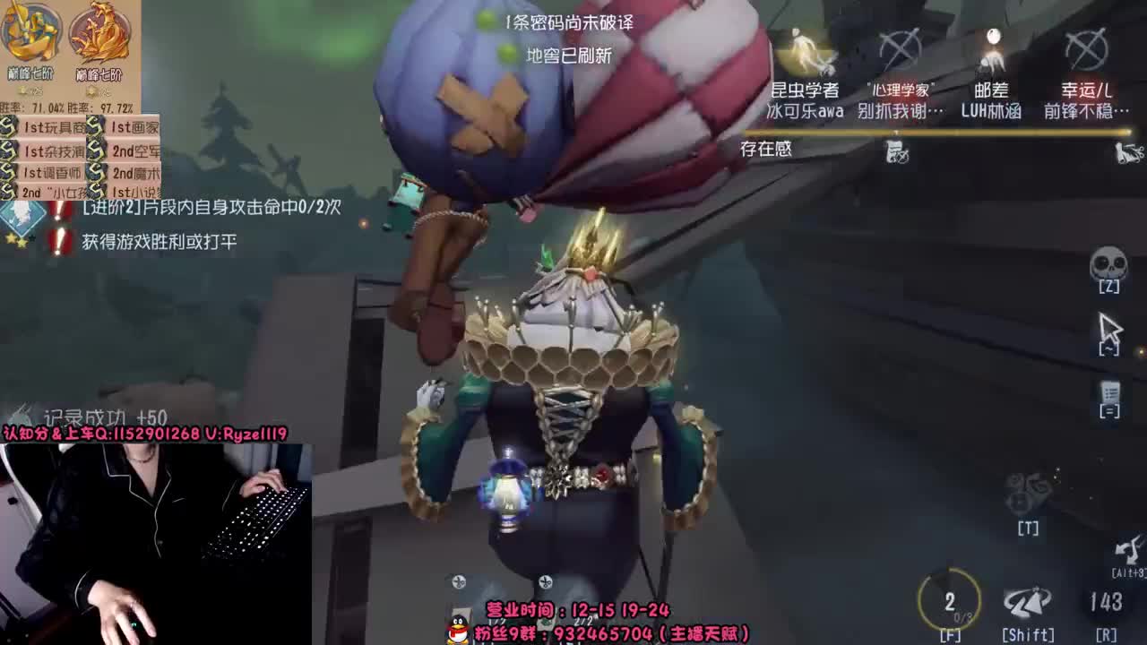 深夜全能监管教学~ 第2段