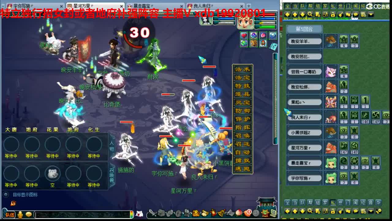 神威第一分析师 第1段