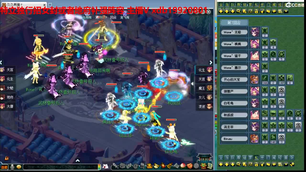 神威第一分析师 第2段