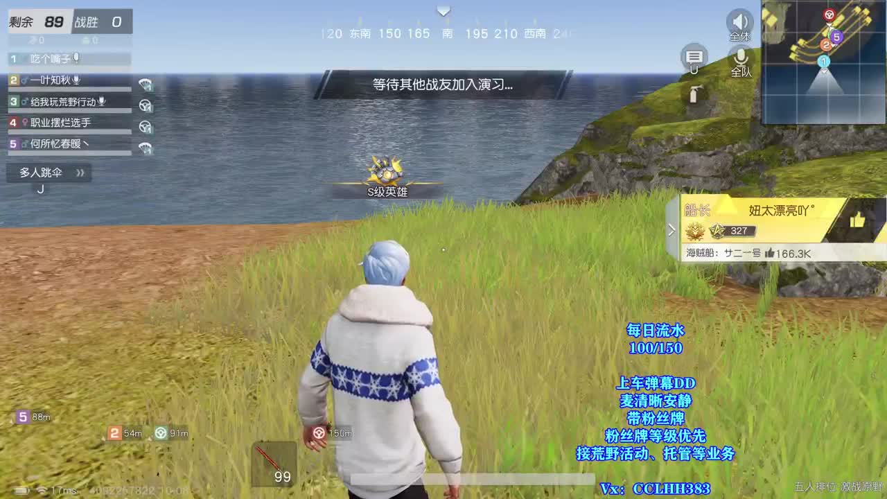 开播学知识 第1段