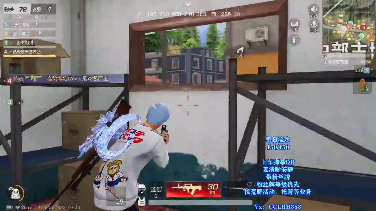 开播学知识 第2段