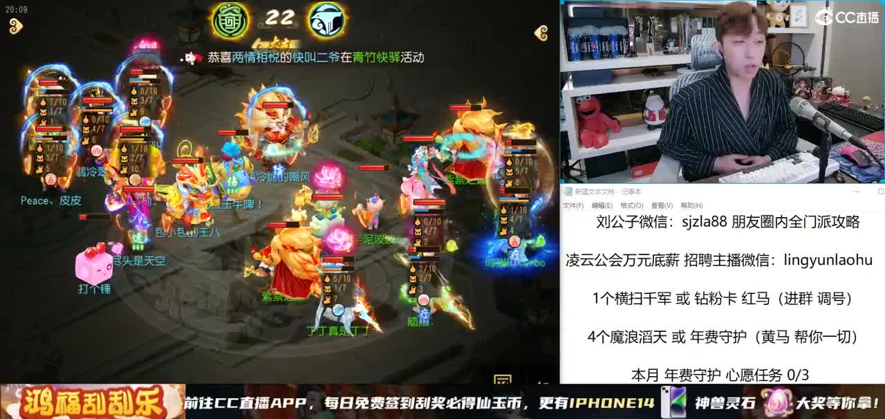 免费接所有资源  神威圆梦 回归精锐 第1段