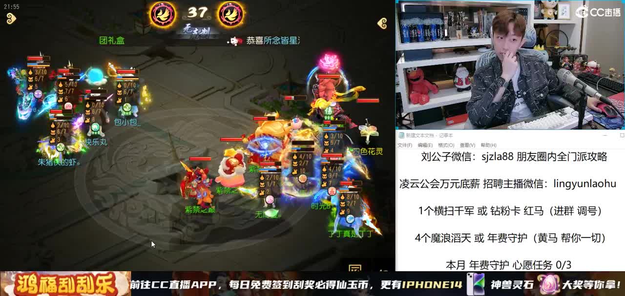 免费接所有资源  神威圆梦 回归精锐 第2段