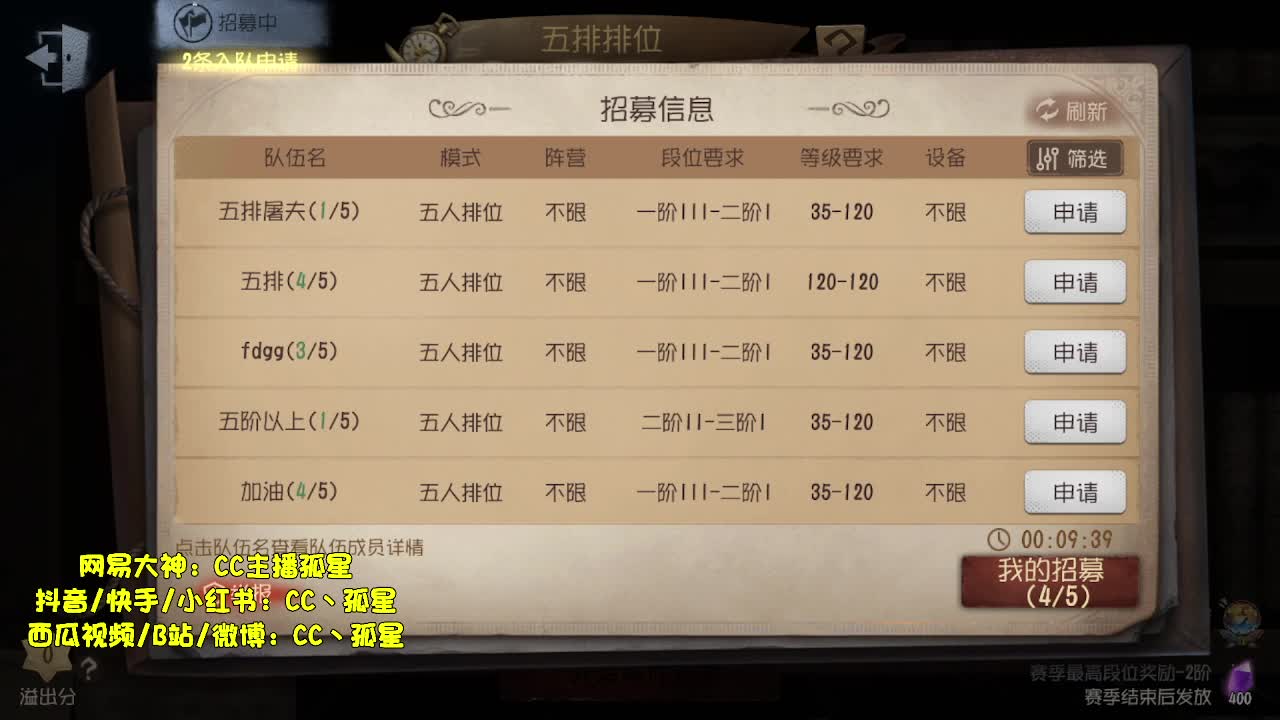 巅峰双皇~在线接单~ 第2段