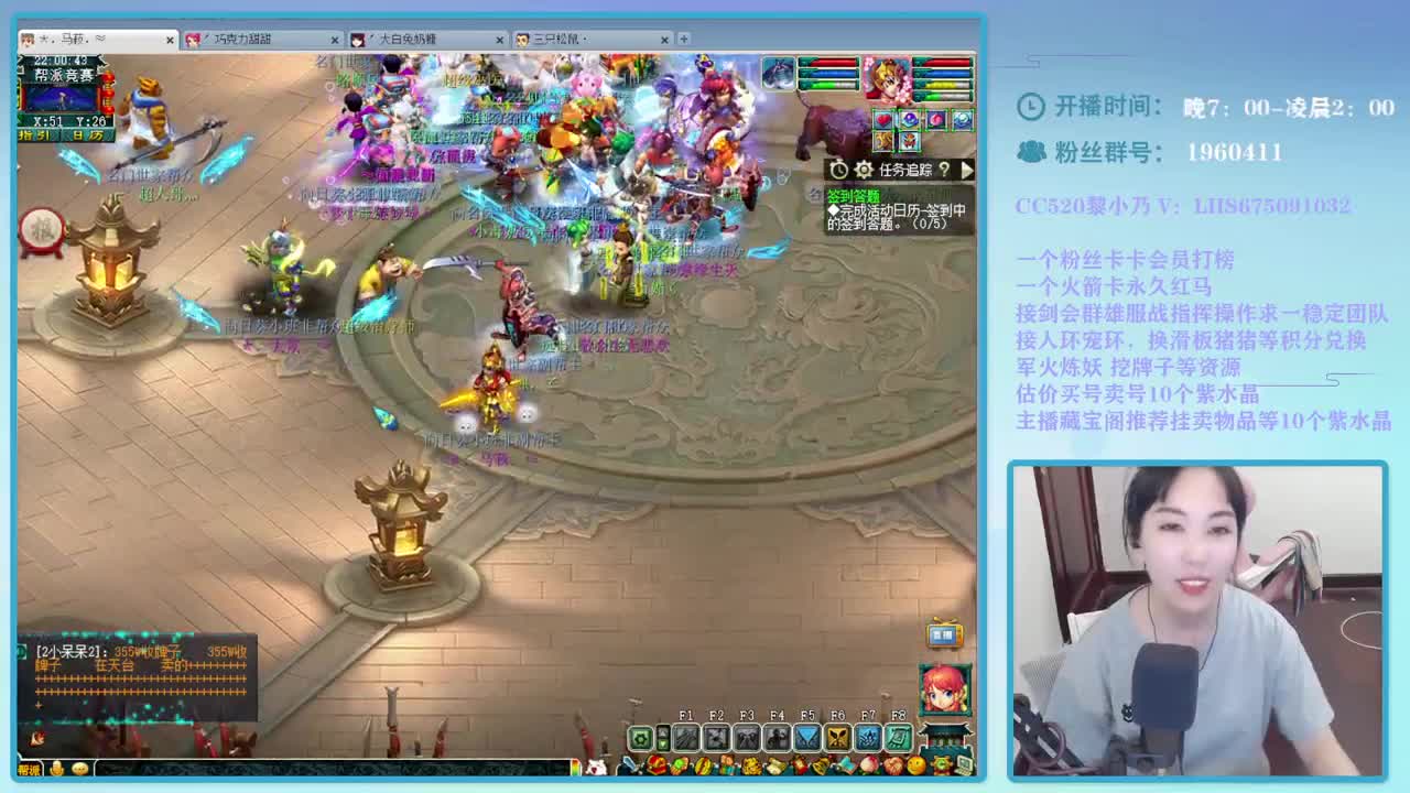 乃姐~接天元PK指挥欢迎撩 第1段