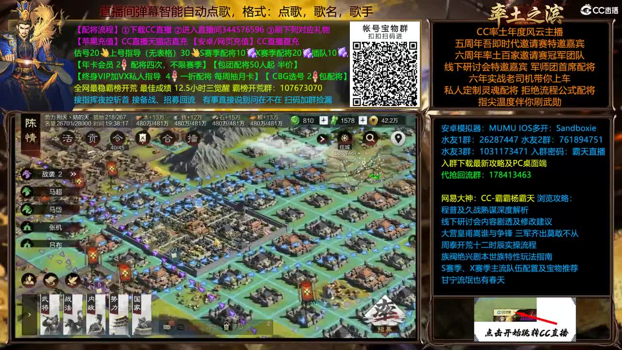 全场半价 冲榜教学 第1段