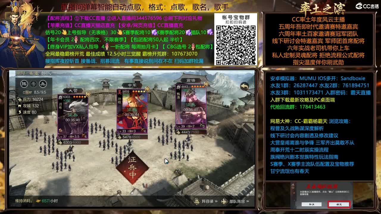 全场半价 冲榜教学 第2段