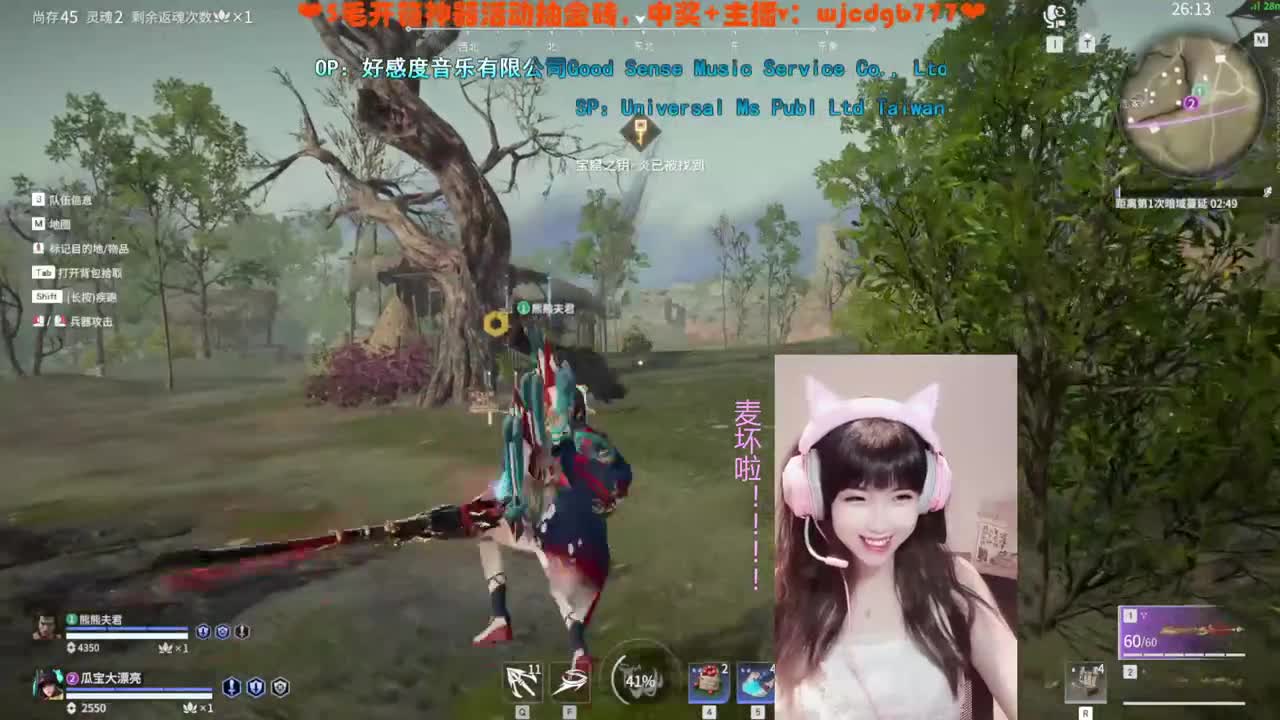 直播周年月~抽5毛送金砖~ 第1段