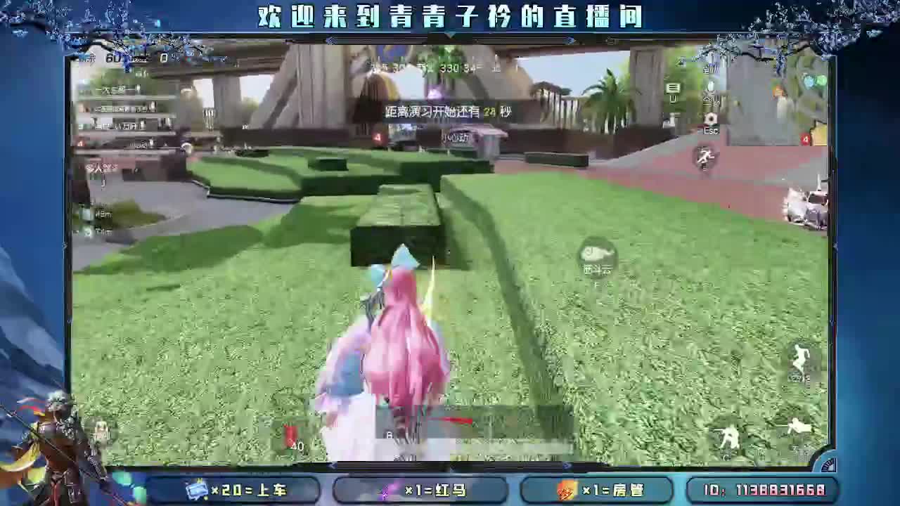 做一个简单快乐的人。 第1段