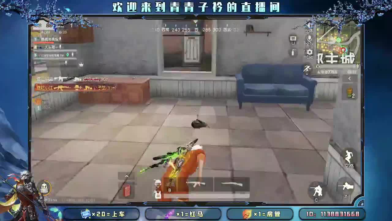 做一个简单快乐的人。 第2段