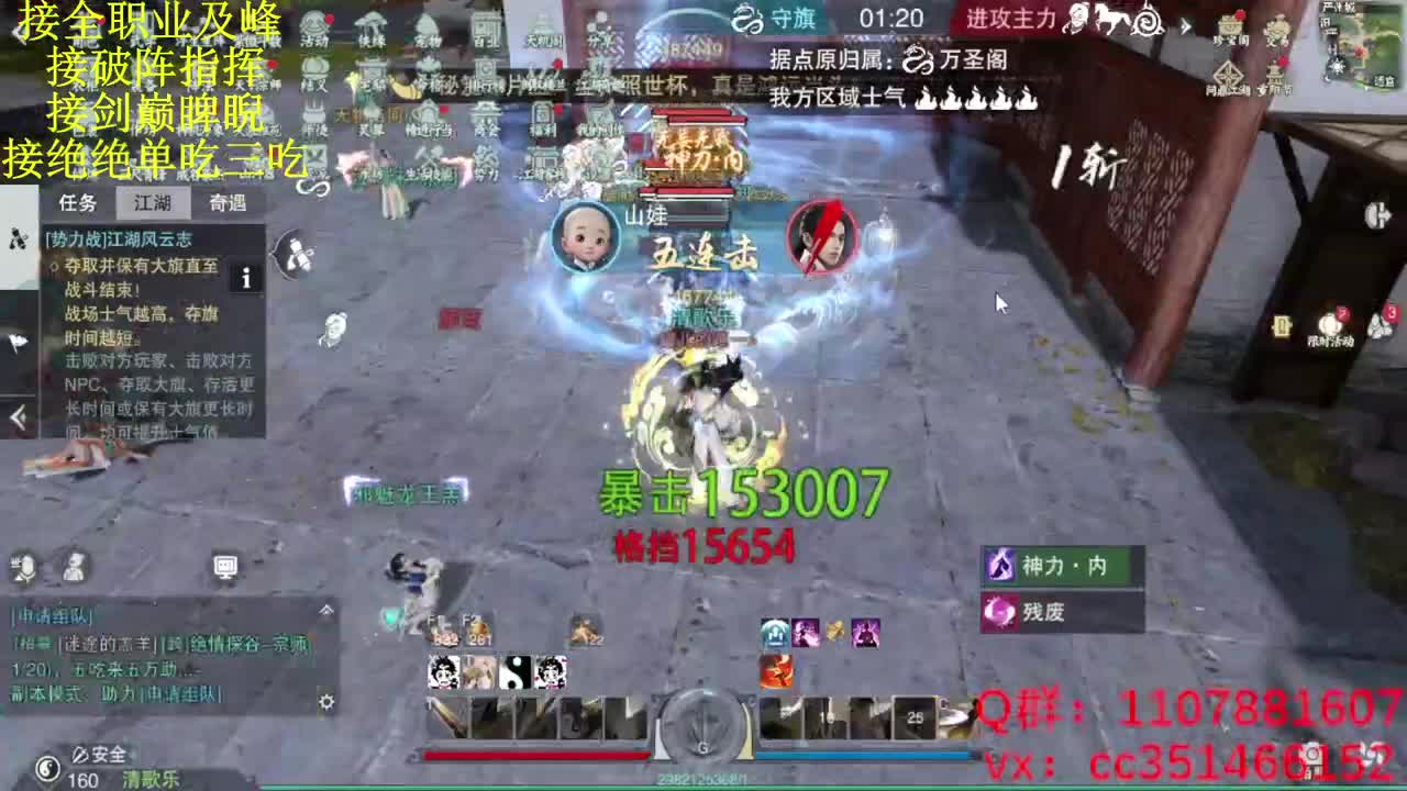 该说不说..... 第1段