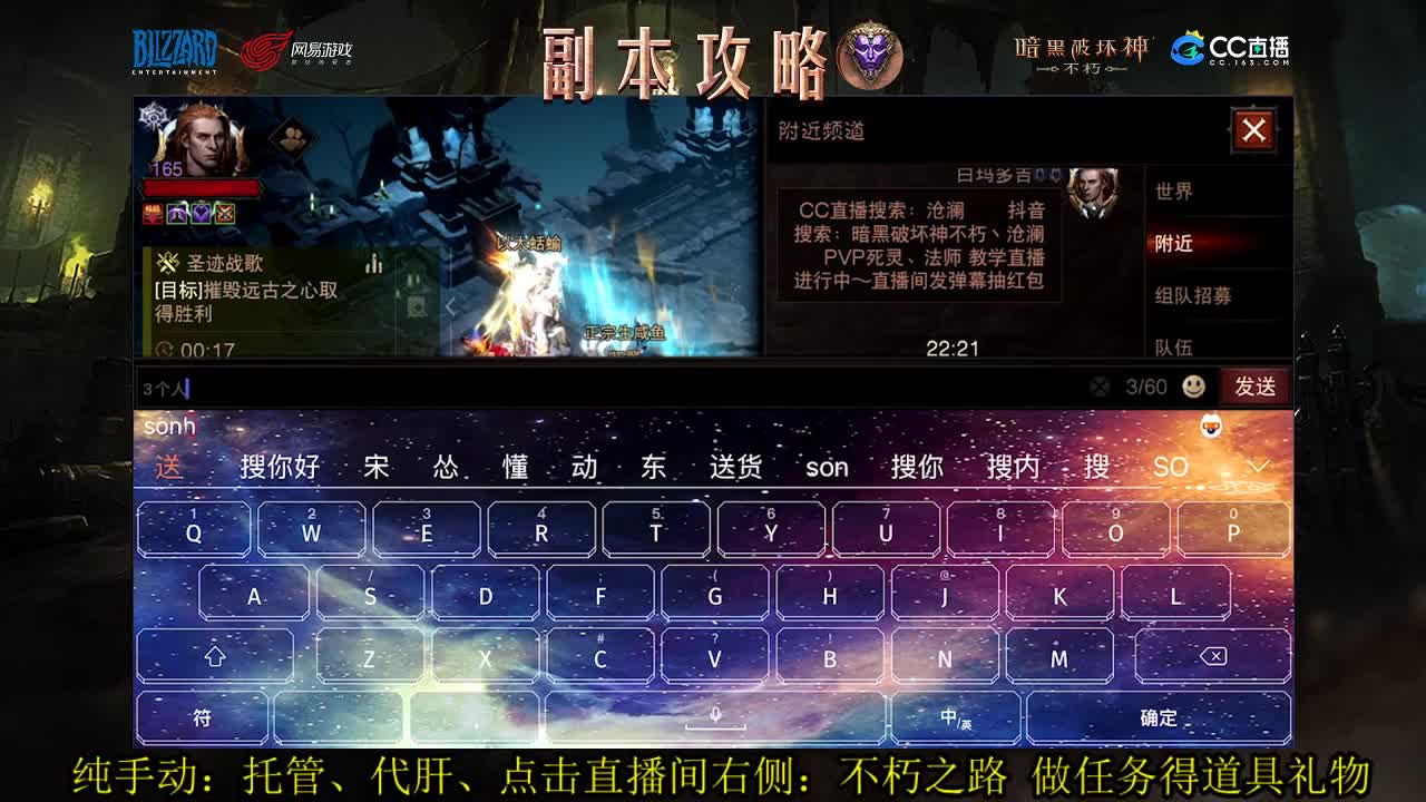 国服高氪死灵PVP在线教学 第2段