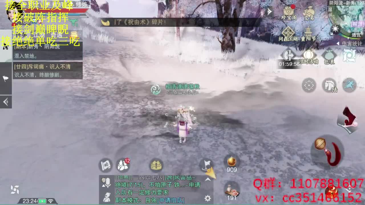 该说不说..... 第2段