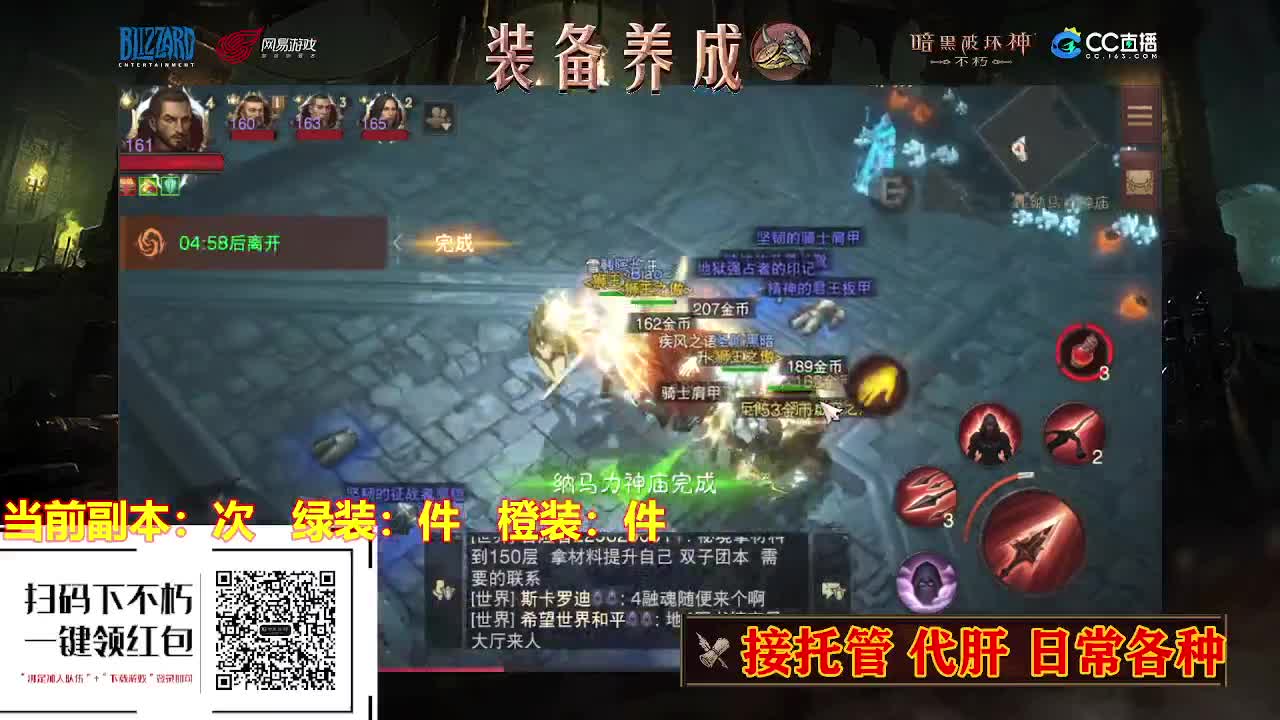 遇到最好的你们 第1段