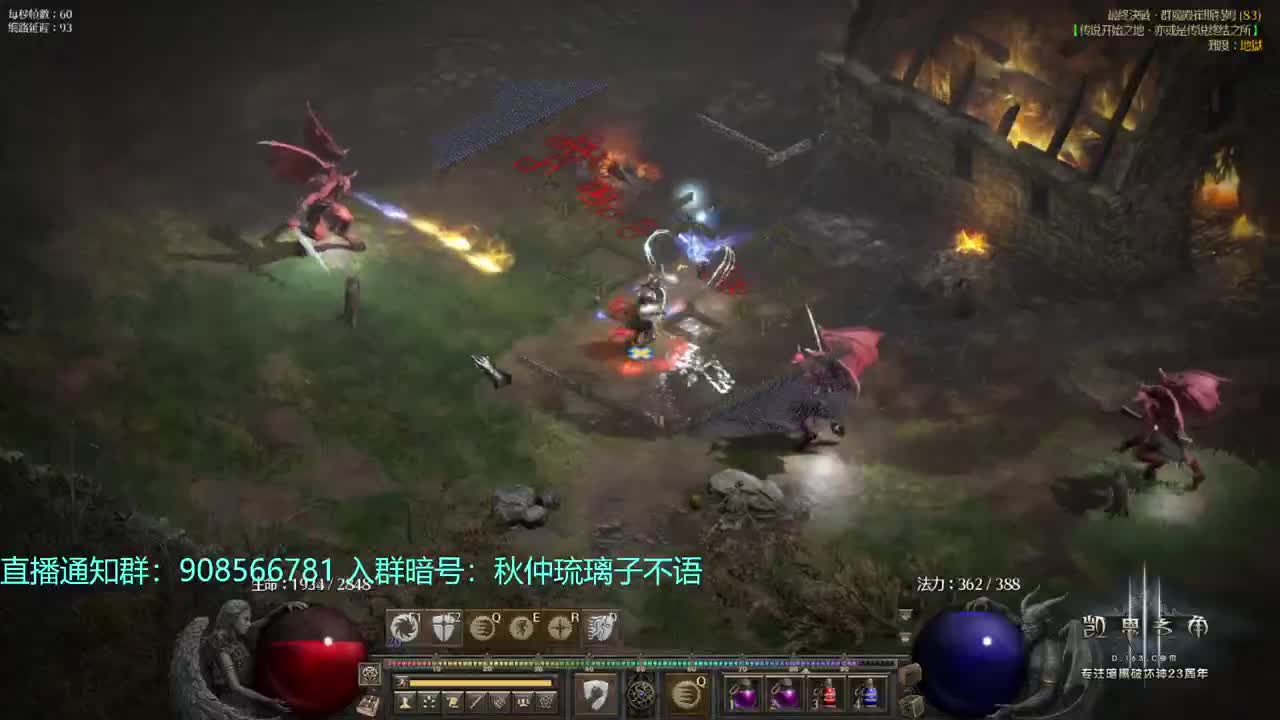 打火炬咯 第1段