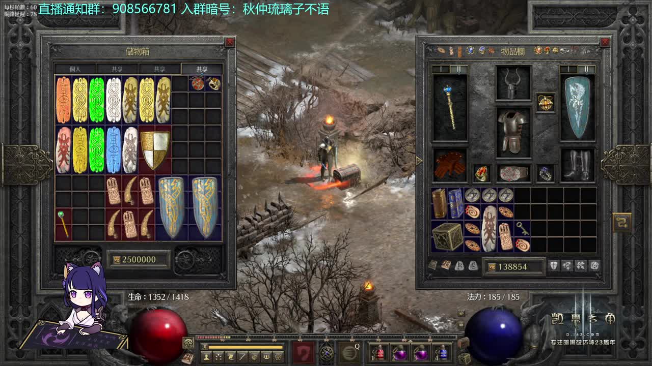 打火炬咯 第2段