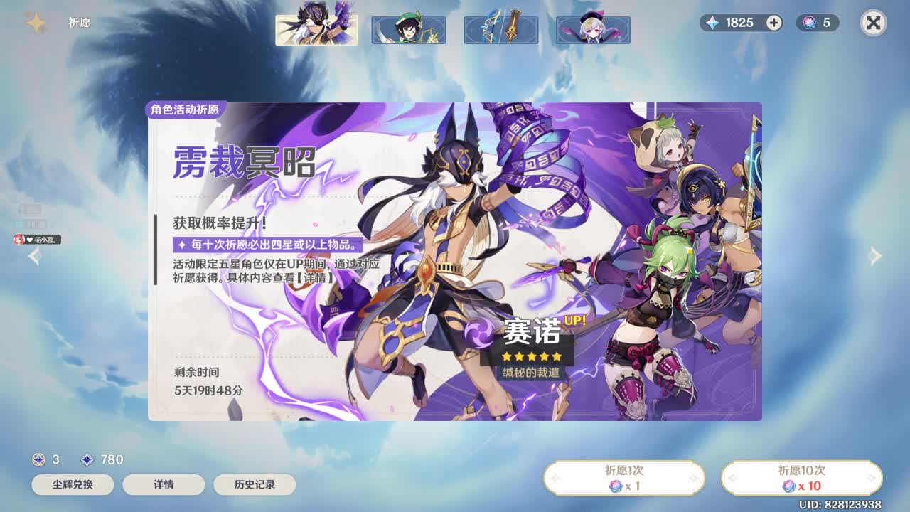 网易CC第一气人主播 第2段