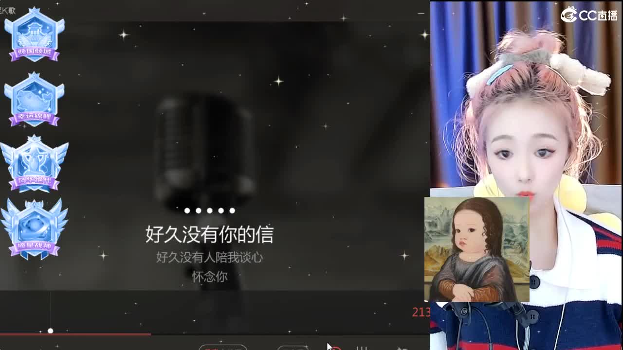 109广东四区白云山 第2段