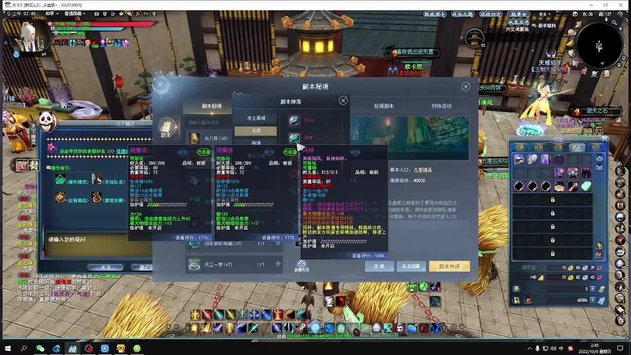 新区小号养成 第2段