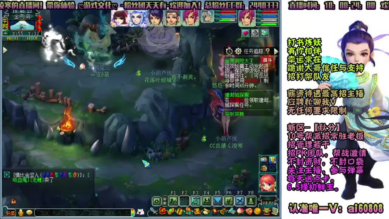 新区-秋分-今天来点狠货！收玲珑图 第1段