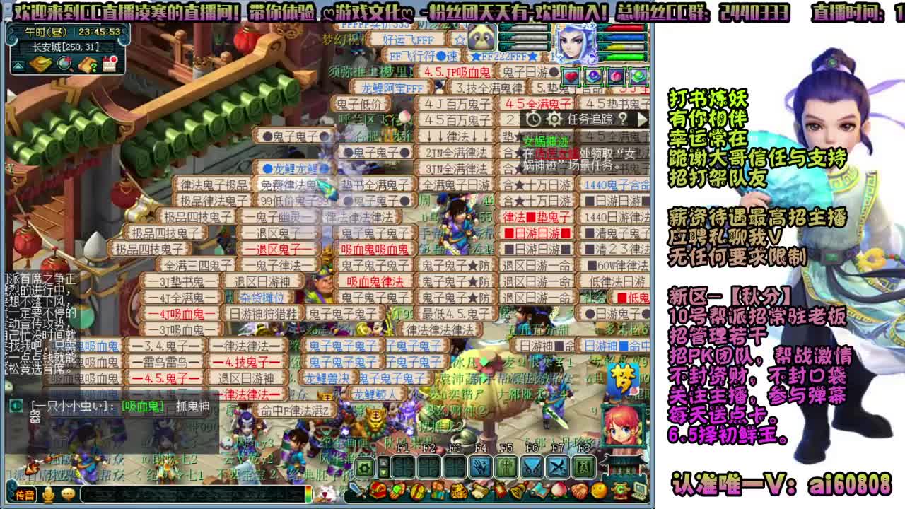 新区-秋分-今天来点狠货！收玲珑图 第3段