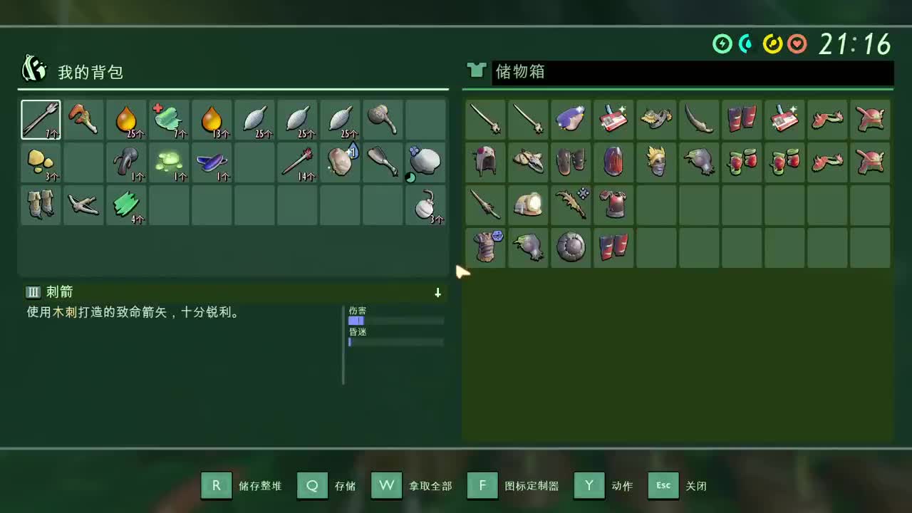 【肯尼】楽 第2段