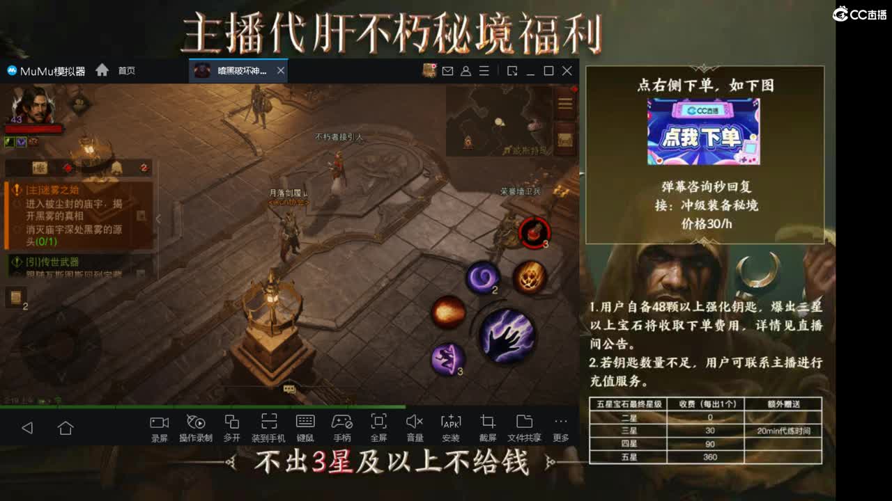 01 第2段