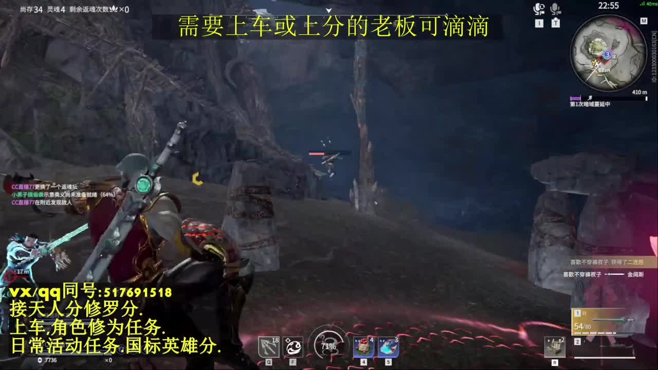 修罗局接上车,上分,天人榜.修为,日常 第2段