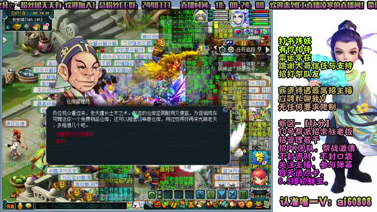 新区-秋分-今天来点狠货！收玲珑图 第1段
