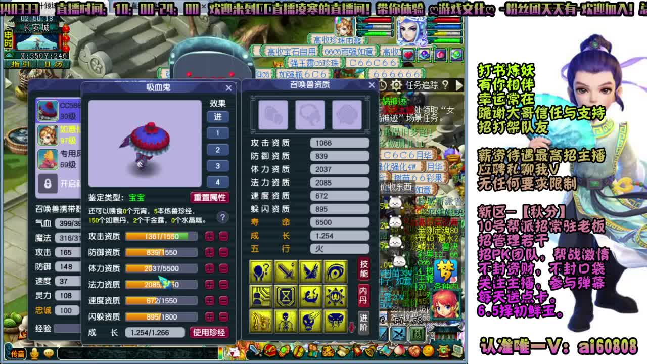 新区-秋分-今天来点狠货！收玲珑图 第2段