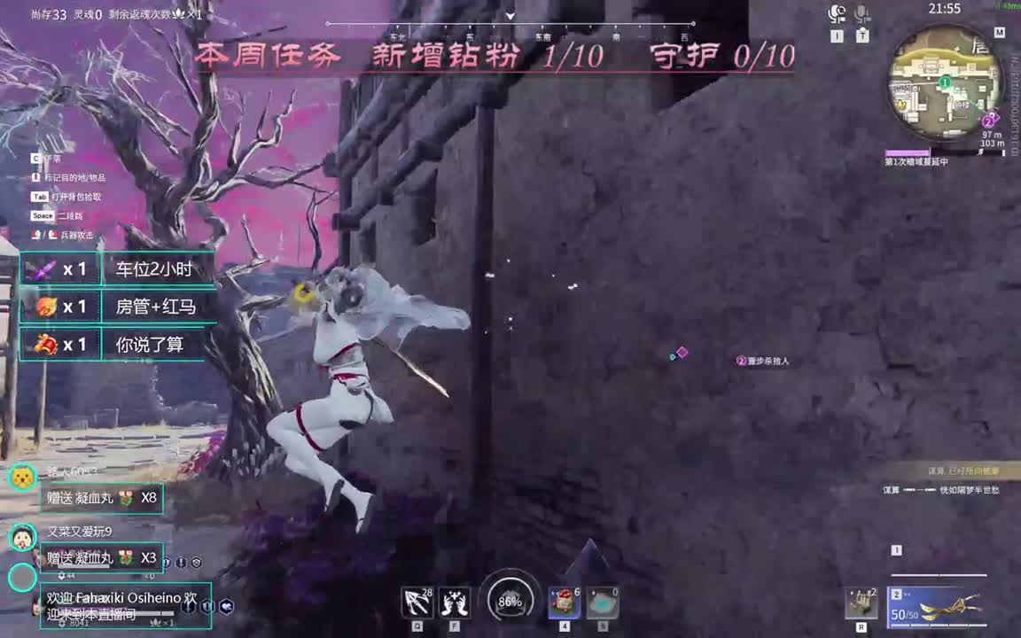 有车位~ 第1段