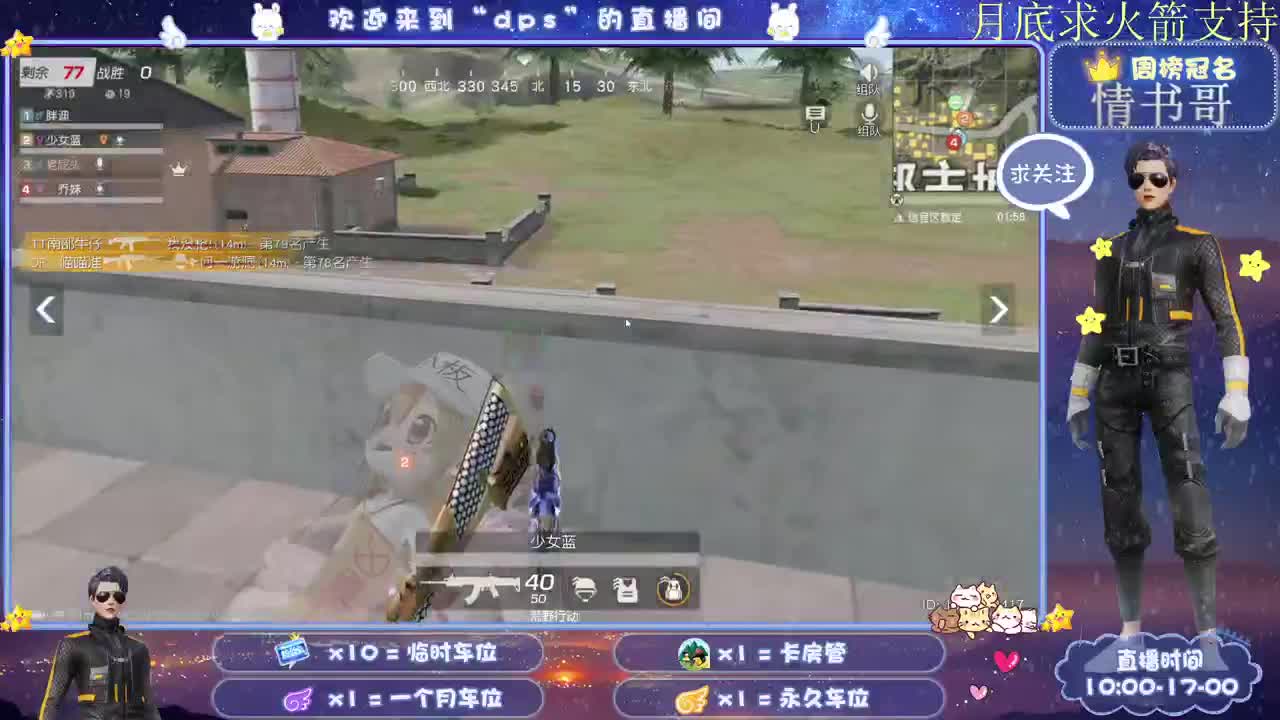 照旧 努力做好自己 第1段