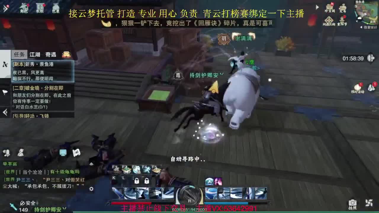 粉丝少 好下手 第1段