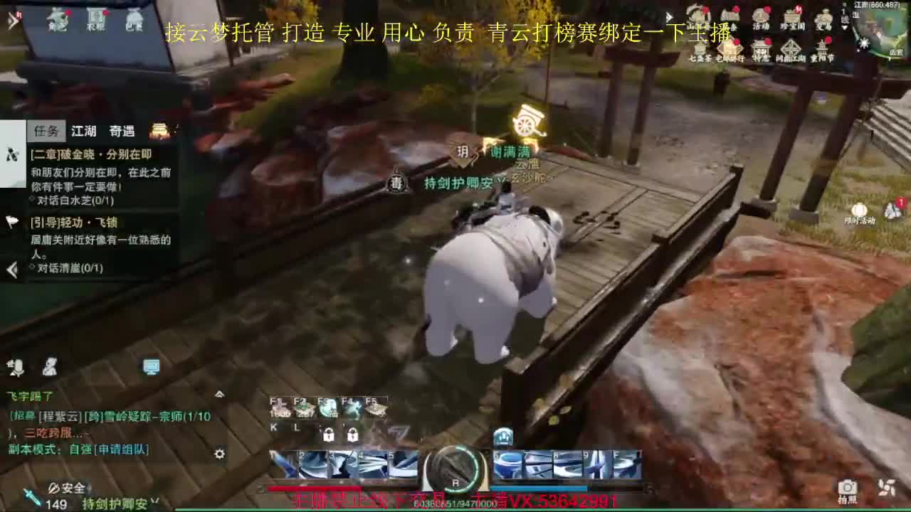 粉丝少 好下手 第2段