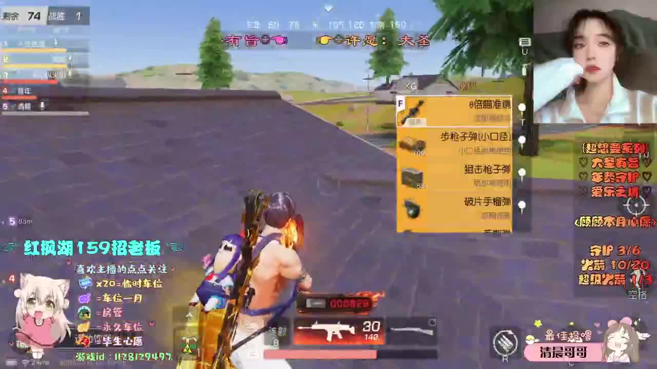 恰逢花期 第1段