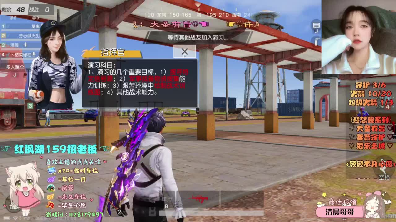 恰逢花期 第2段