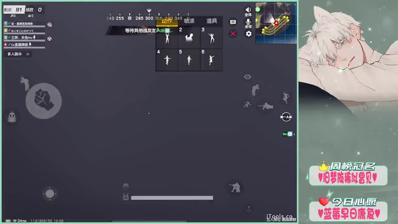 尚秀公会成立三周年庆-.♥ 第2段