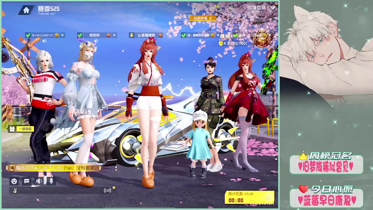 尚秀公会成立三周年庆-.♥ 第3段