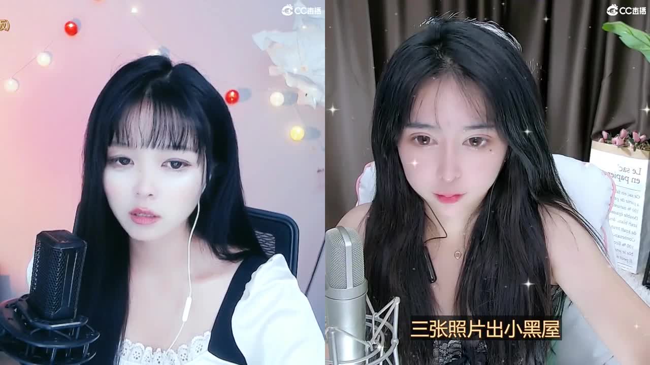 别烦了 就我了 第2段