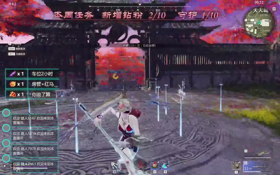 有车位~