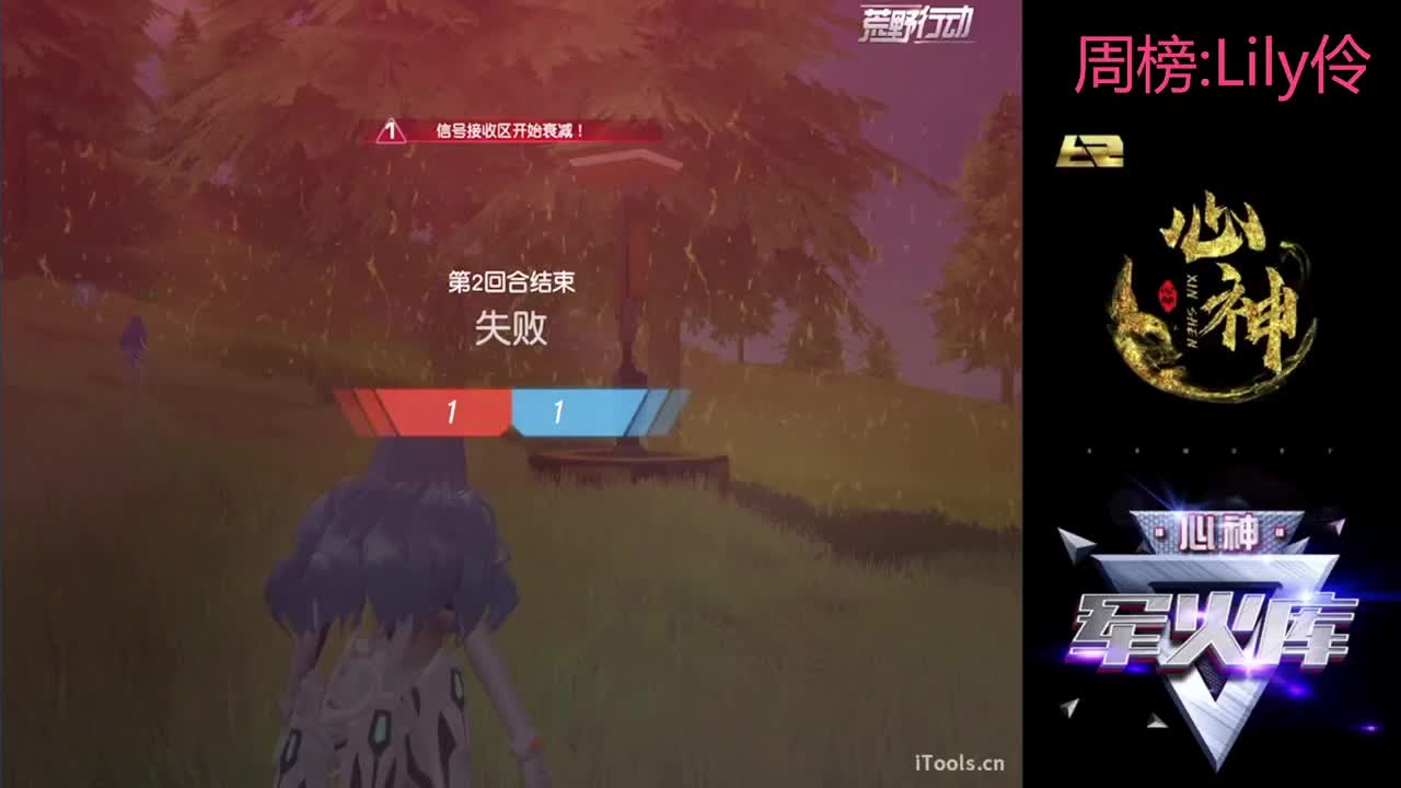 沉浸式直播的我
 还有可爱的妳们 第2段