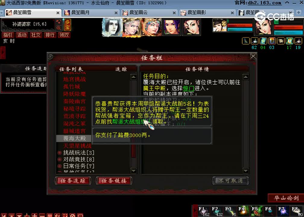 日常敏序更新