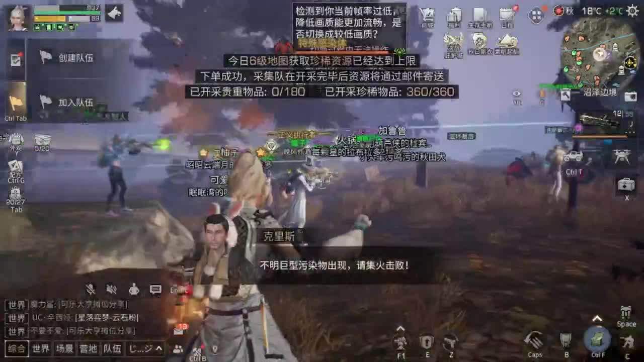 距离你只有一个屏幕