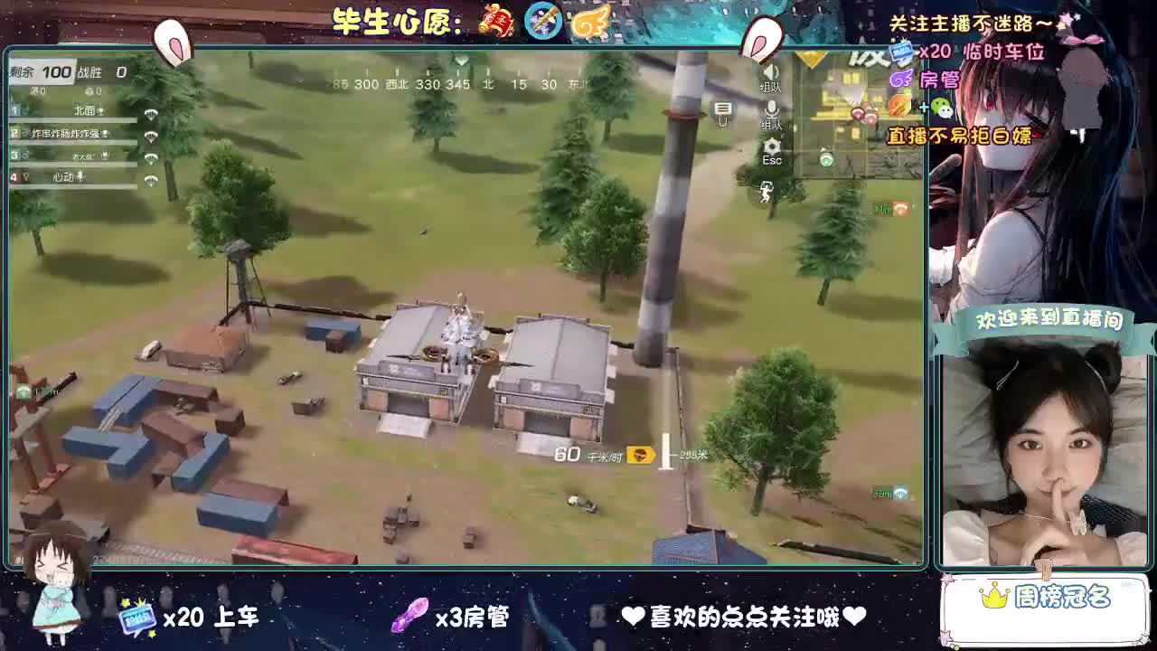 听说你~