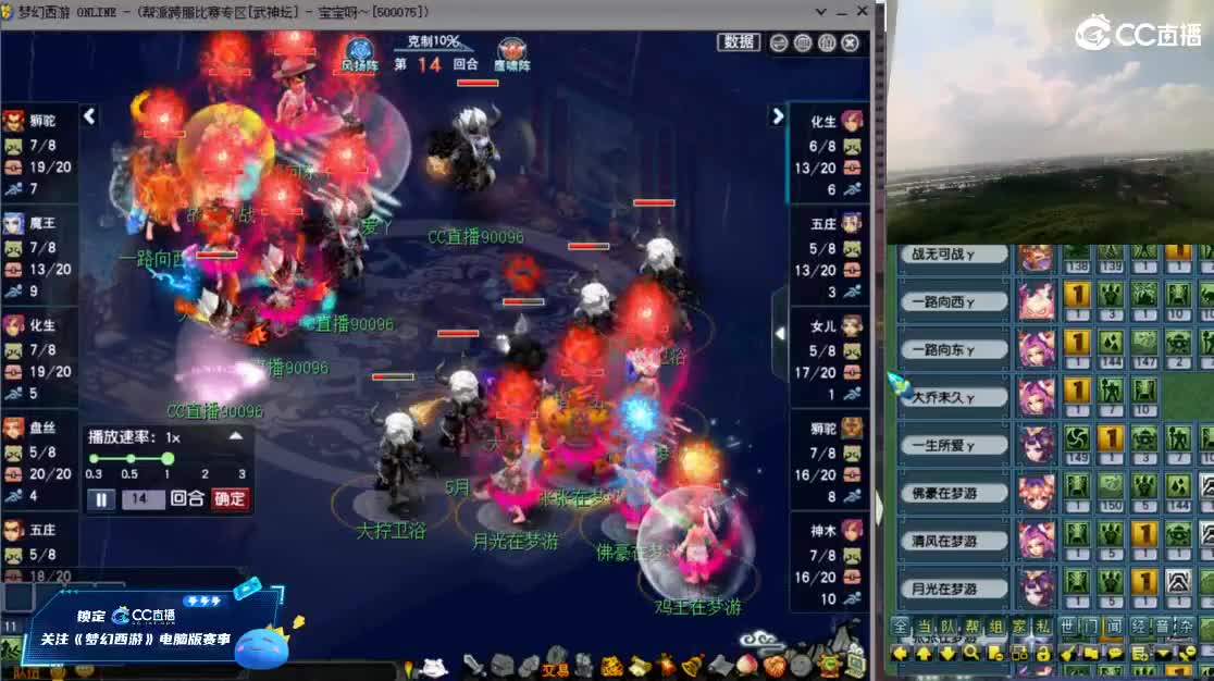 【武神坛晋级赛】第一场