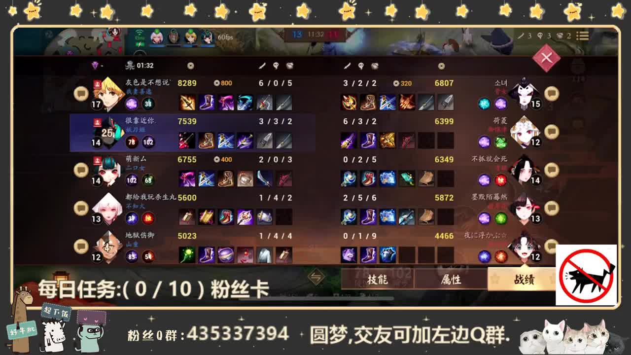 回来辣回来辣 第1段