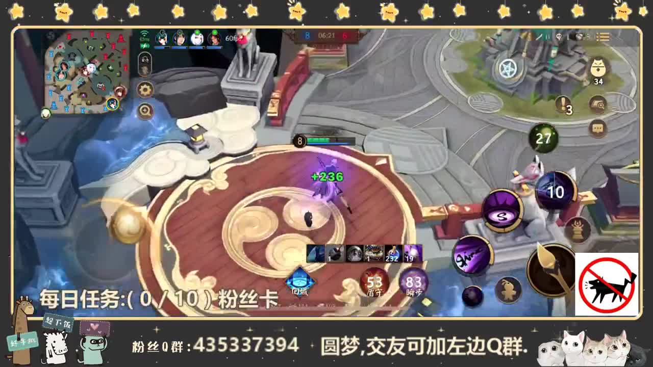 回来辣回来辣 第2段