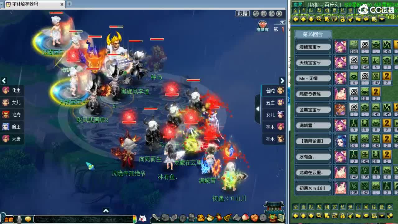 第三分析师，群雄逐鹿！